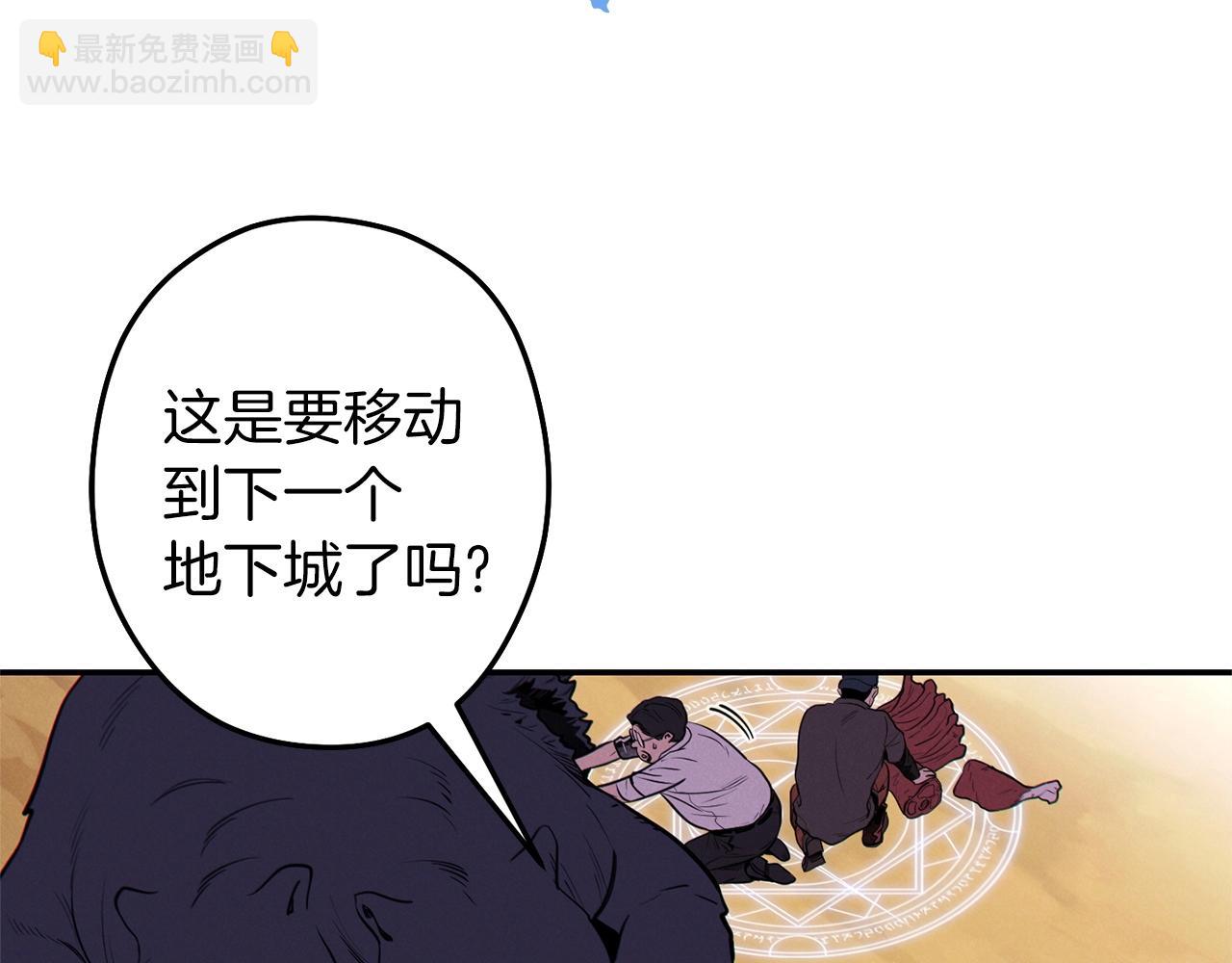 第107话 嚣张跋扈啊你！240