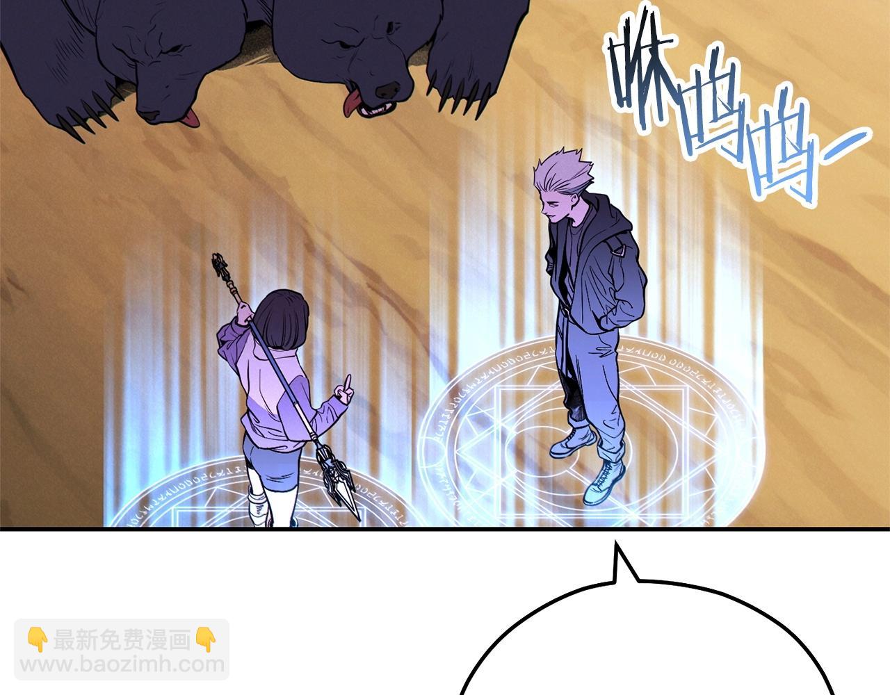 第107话 嚣张跋扈啊你！241