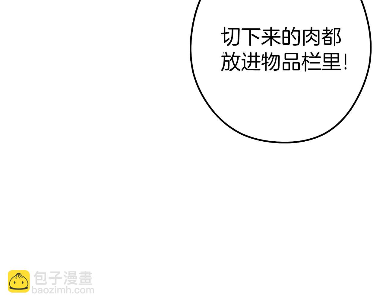 第107话 嚣张跋扈啊你！242