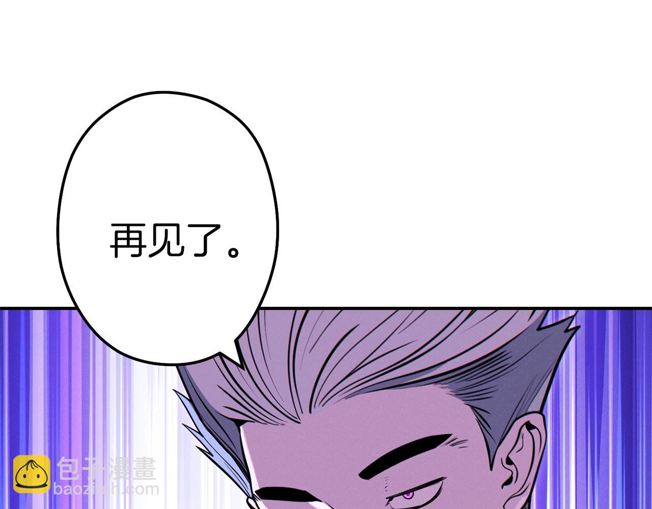 第107话 嚣张跋扈啊你！243