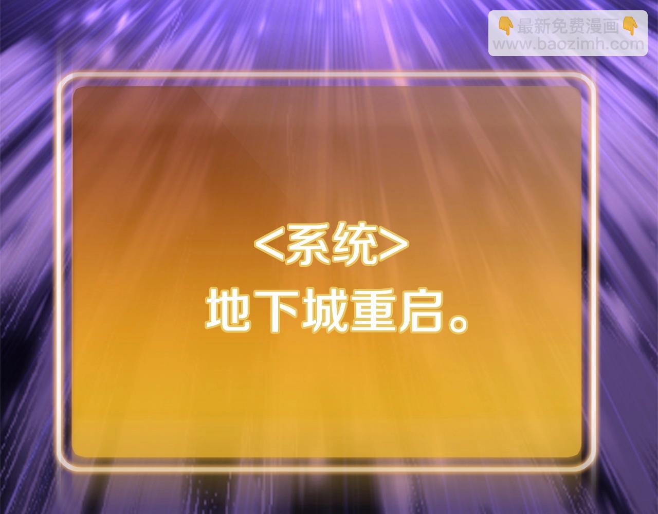 第107话 嚣张跋扈啊你！248