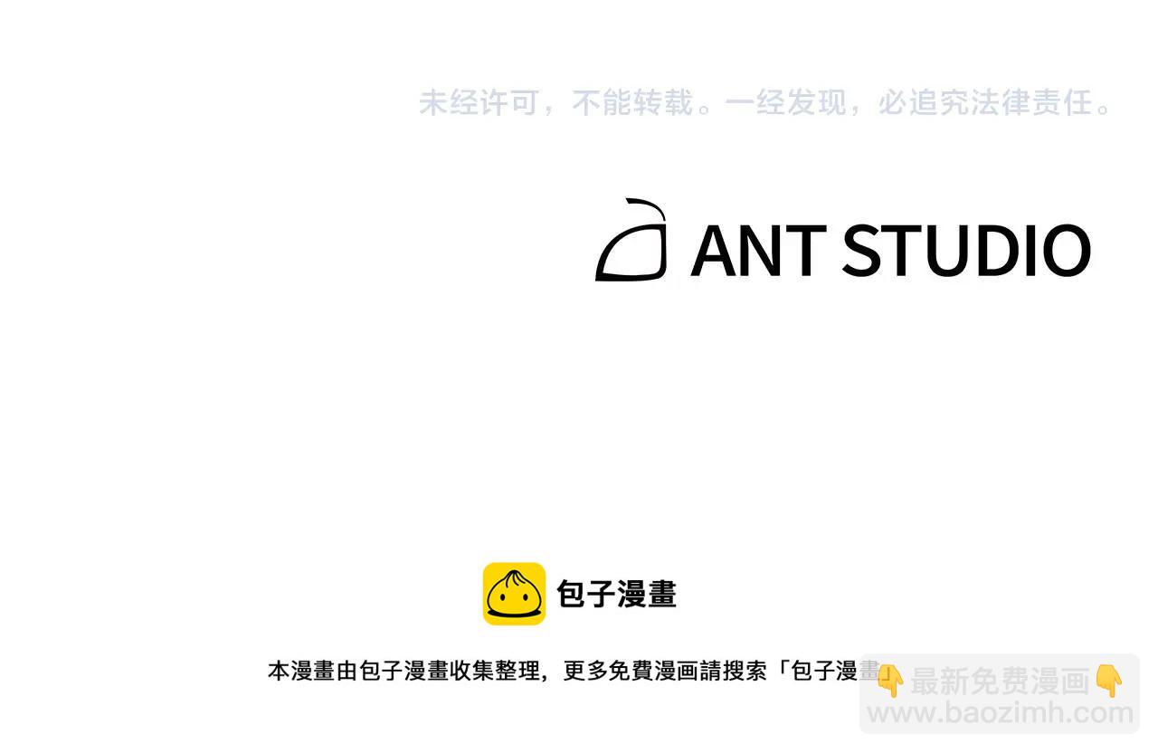 第107话 嚣张跋扈啊你！252