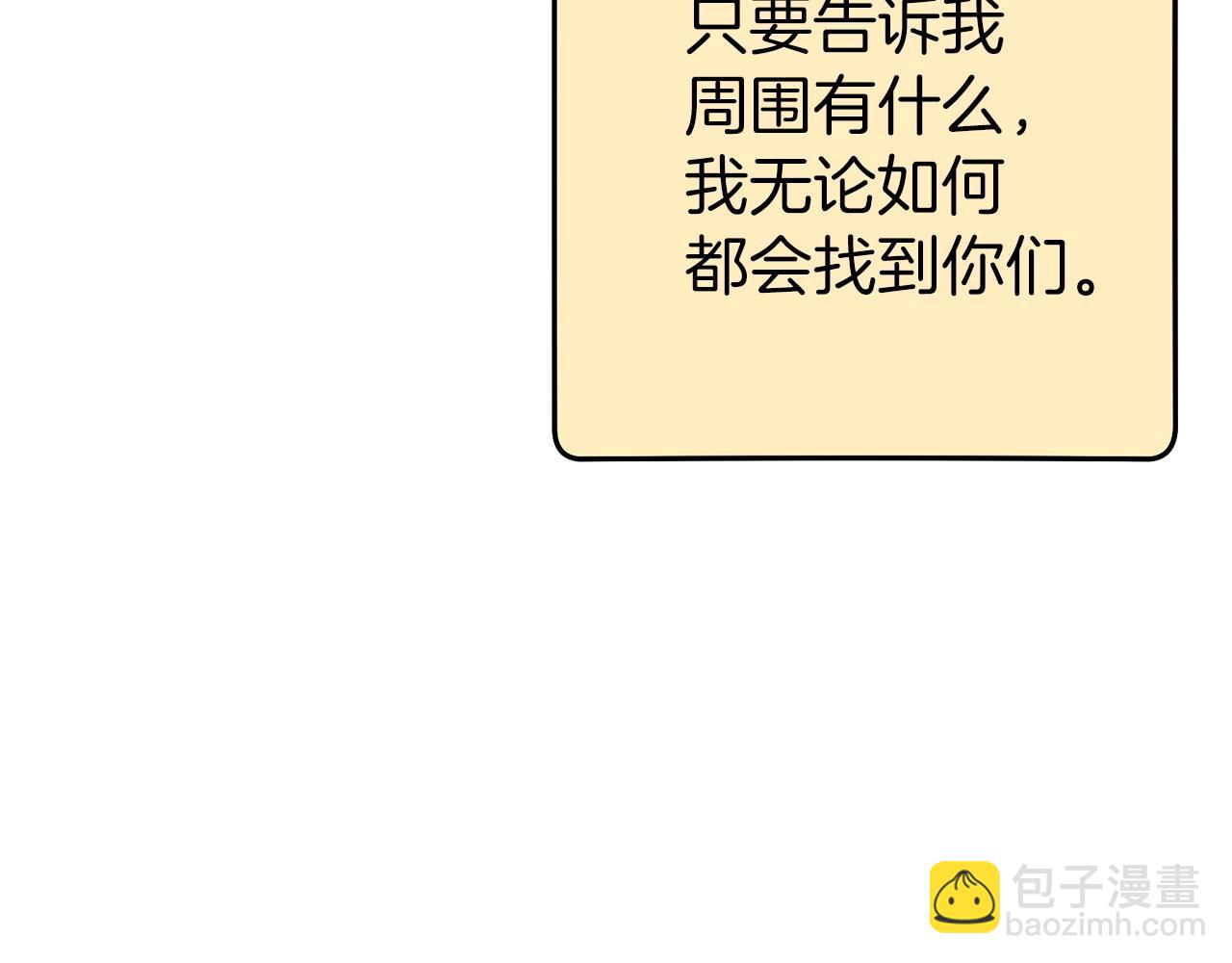 第107话 嚣张跋扈啊你！27