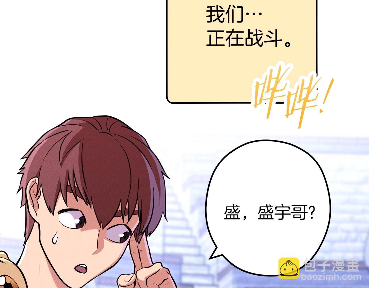 第107话 嚣张跋扈啊你！29