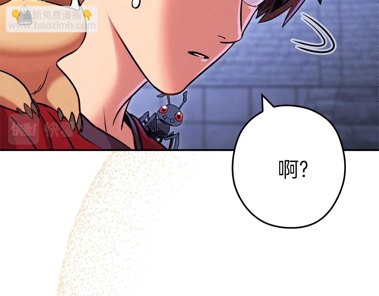 第107话 嚣张跋扈啊你！3