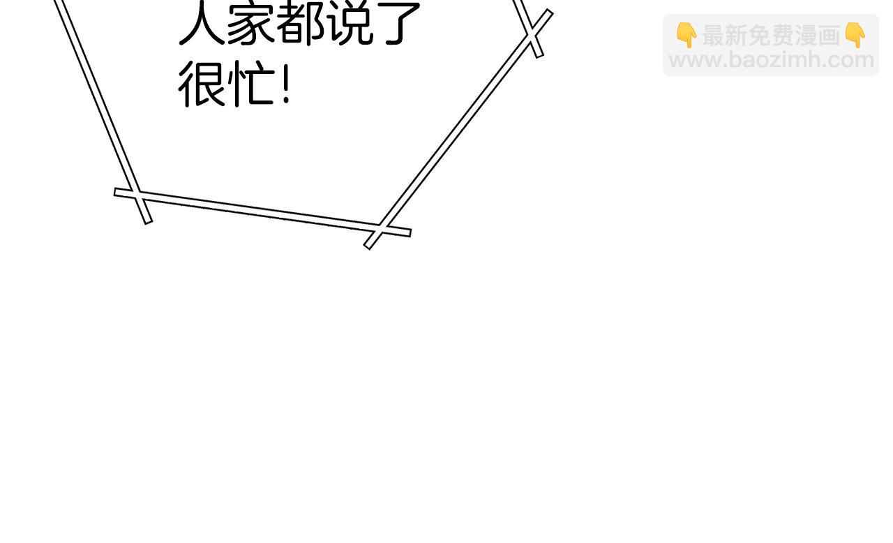 第107话 嚣张跋扈啊你！31