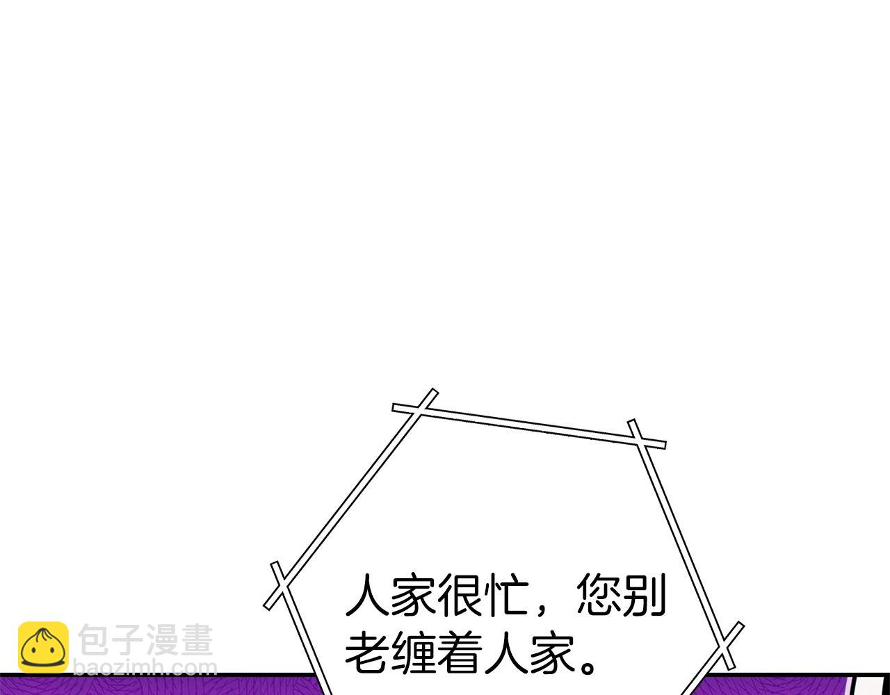 第107话 嚣张跋扈啊你！32