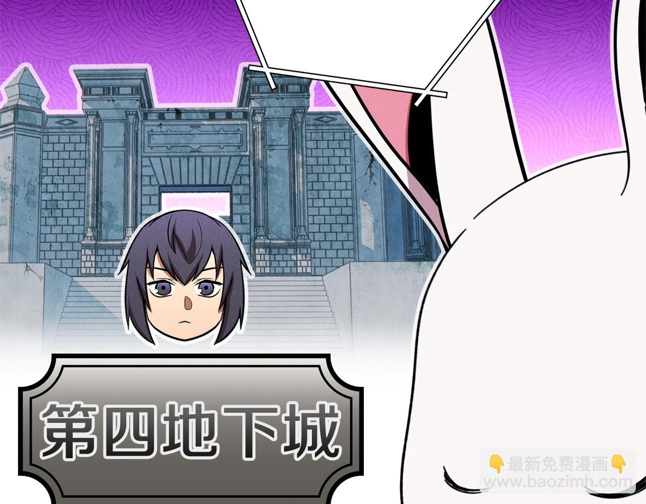 第107话 嚣张跋扈啊你！33