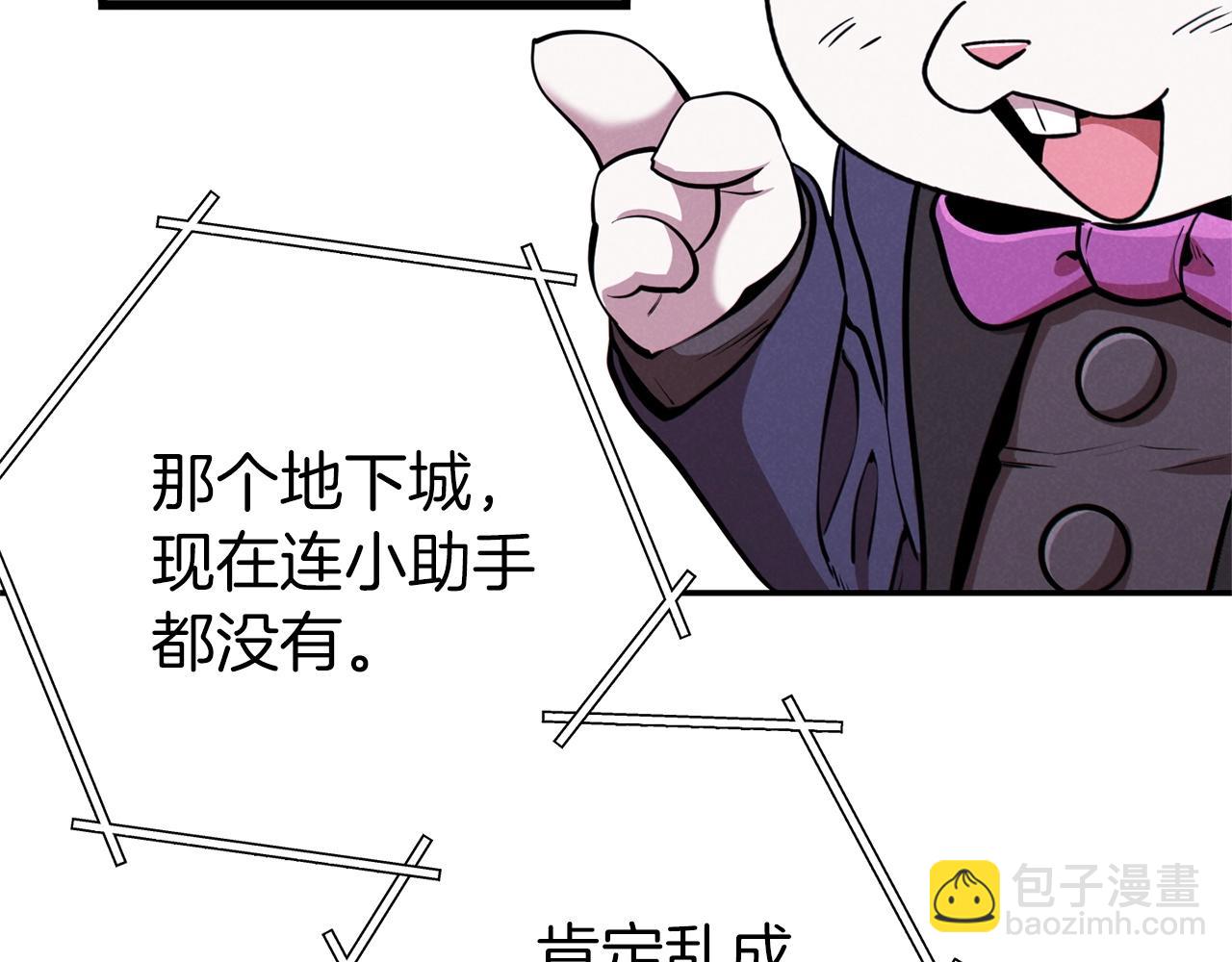 第107话 嚣张跋扈啊你！34