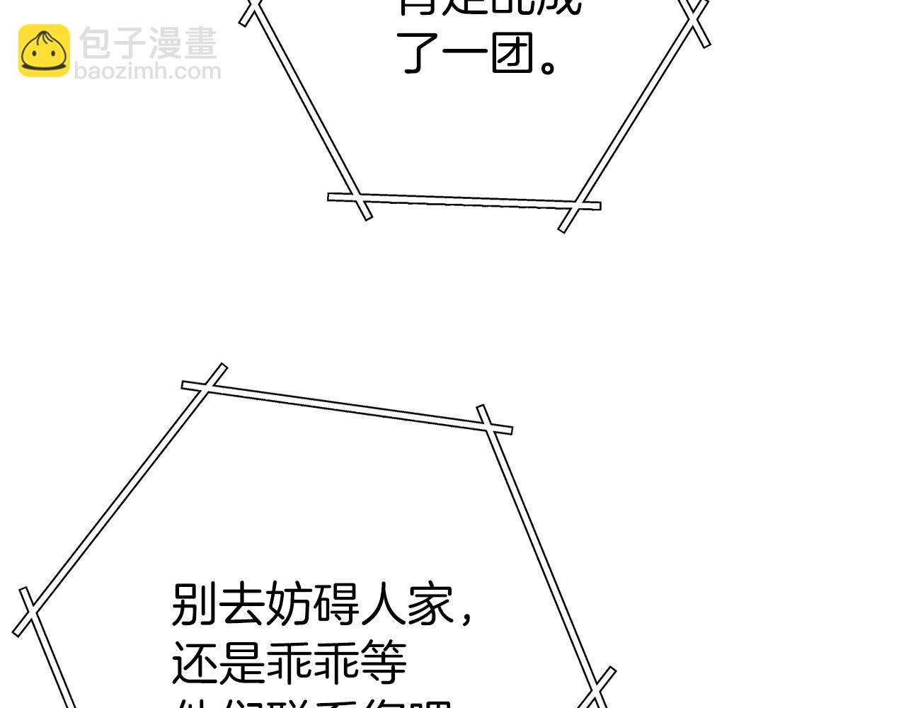 第107话 嚣张跋扈啊你！35