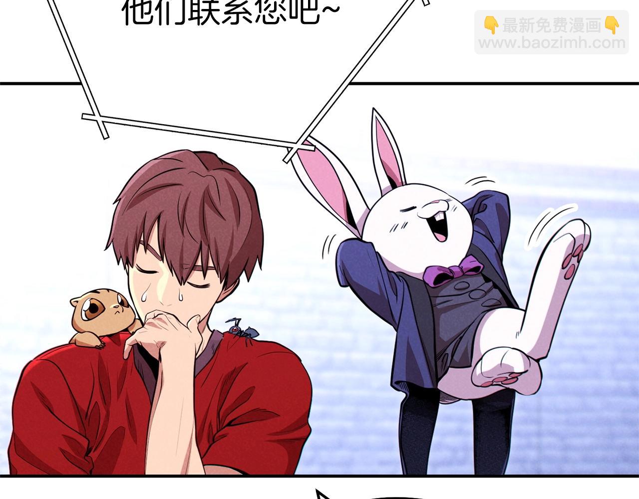 第107话 嚣张跋扈啊你！36