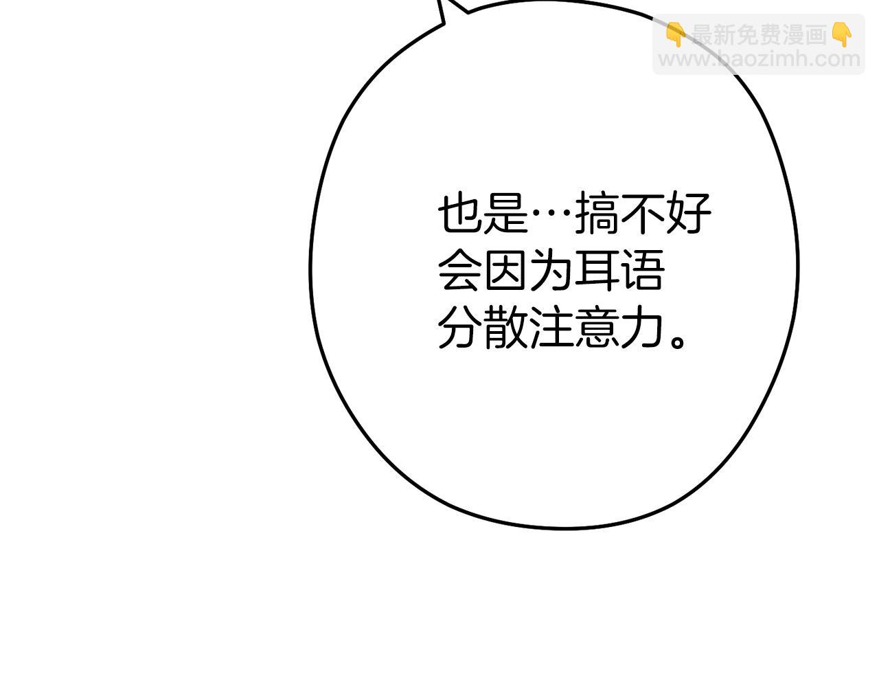 第107话 嚣张跋扈啊你！37