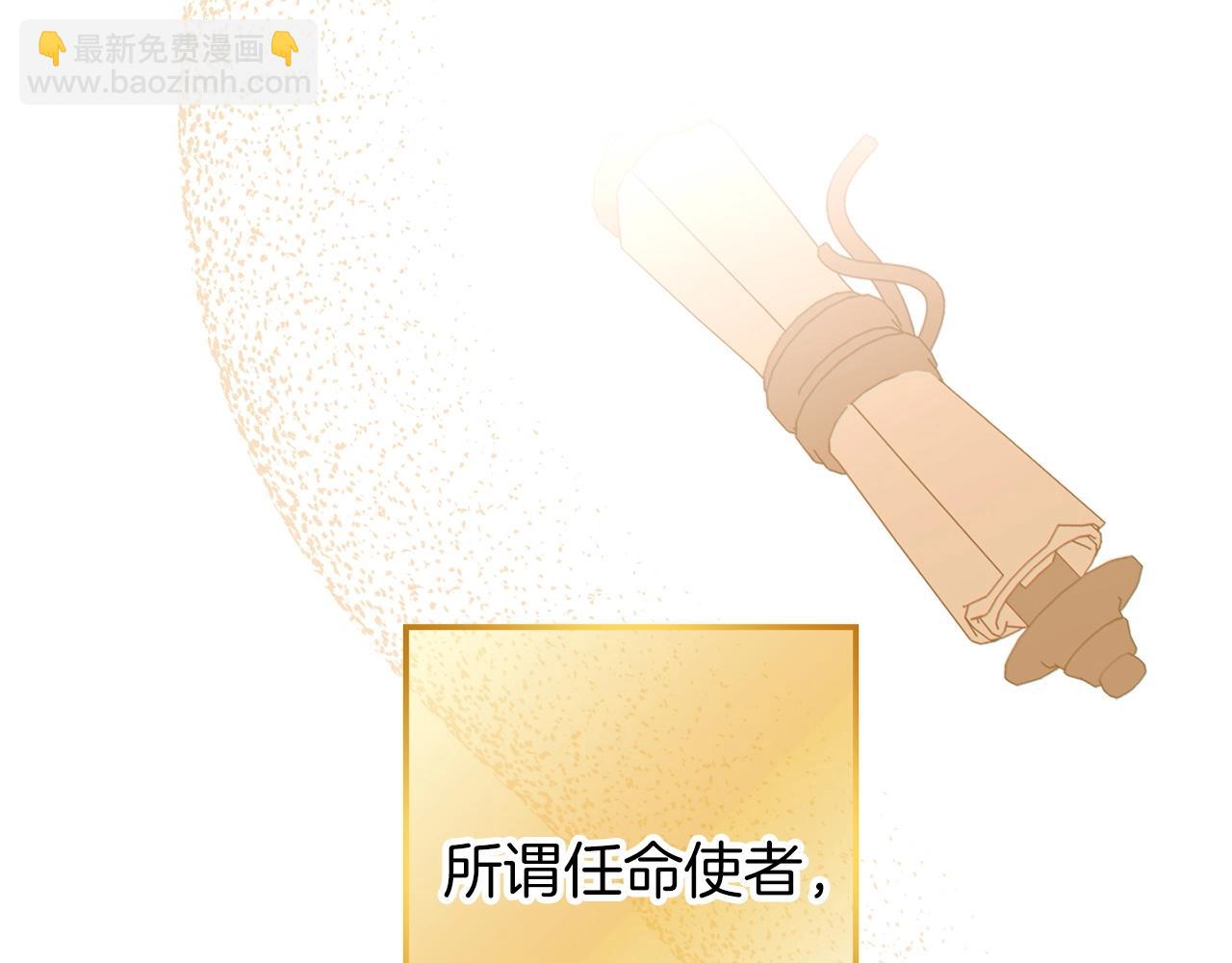 第107话 嚣张跋扈啊你！4