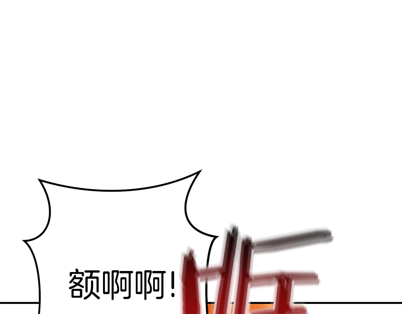 第107话 嚣张跋扈啊你！41
