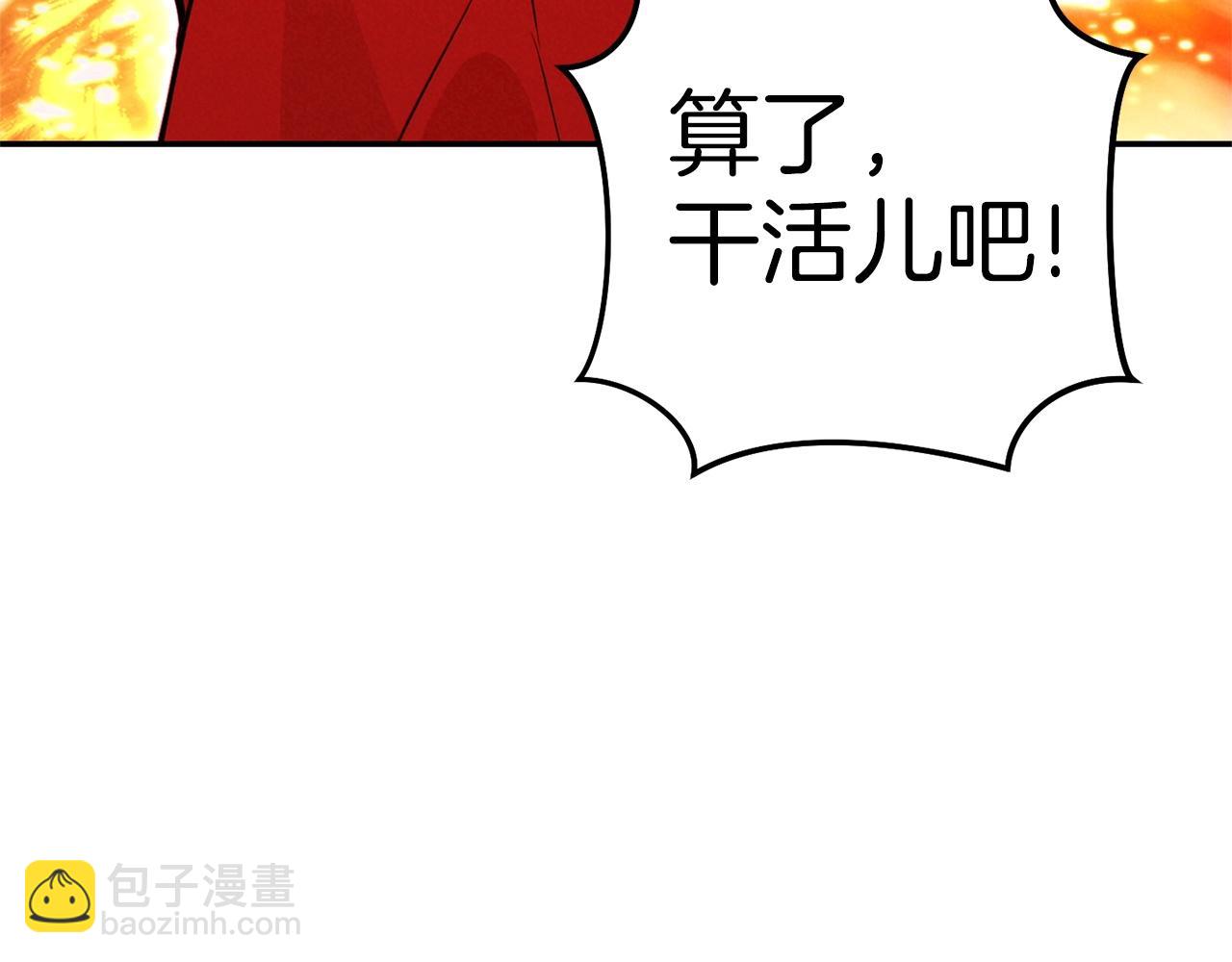 第107话 嚣张跋扈啊你！44