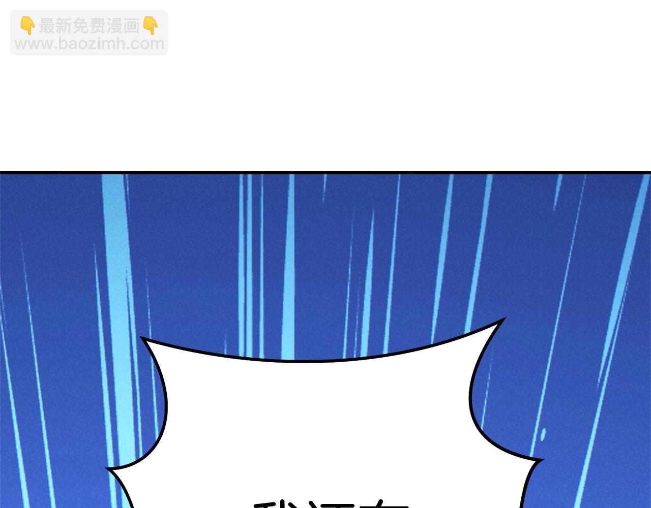 第107话 嚣张跋扈啊你！52