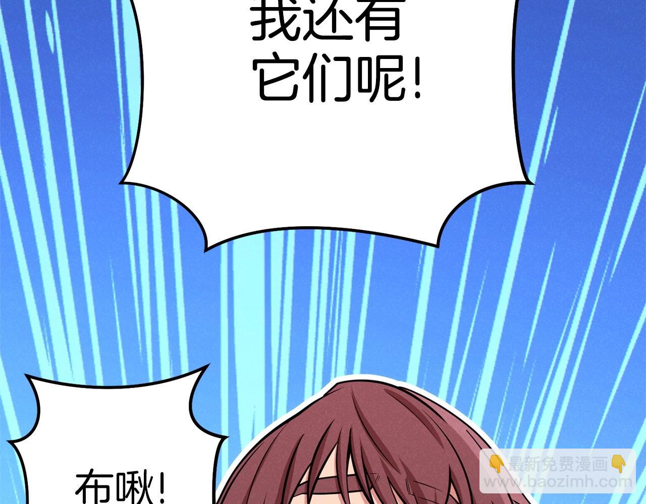 第107话 嚣张跋扈啊你！53