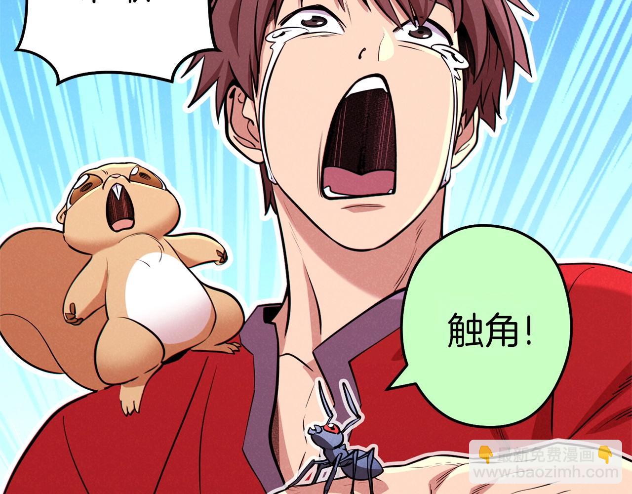 第107话 嚣张跋扈啊你！54