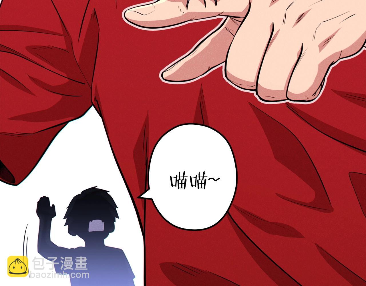 第107话 嚣张跋扈啊你！55