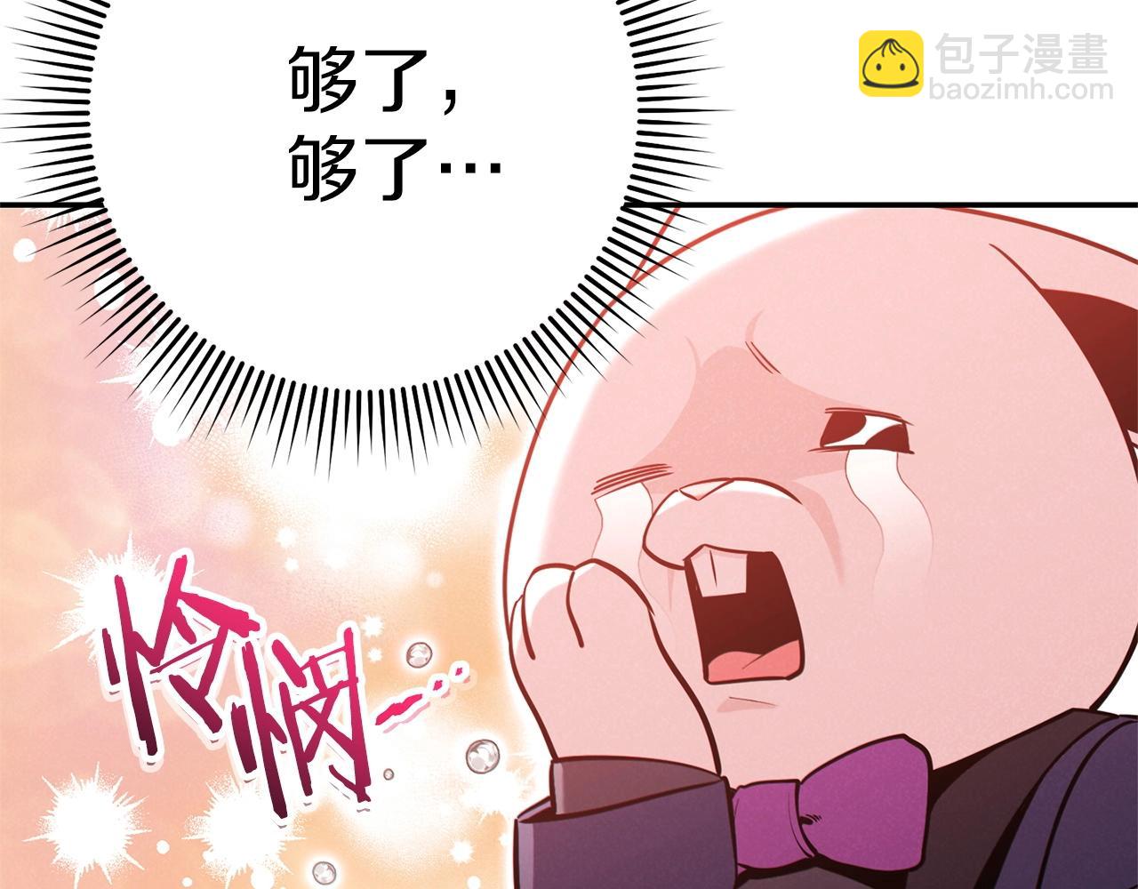 第107话 嚣张跋扈啊你！57
