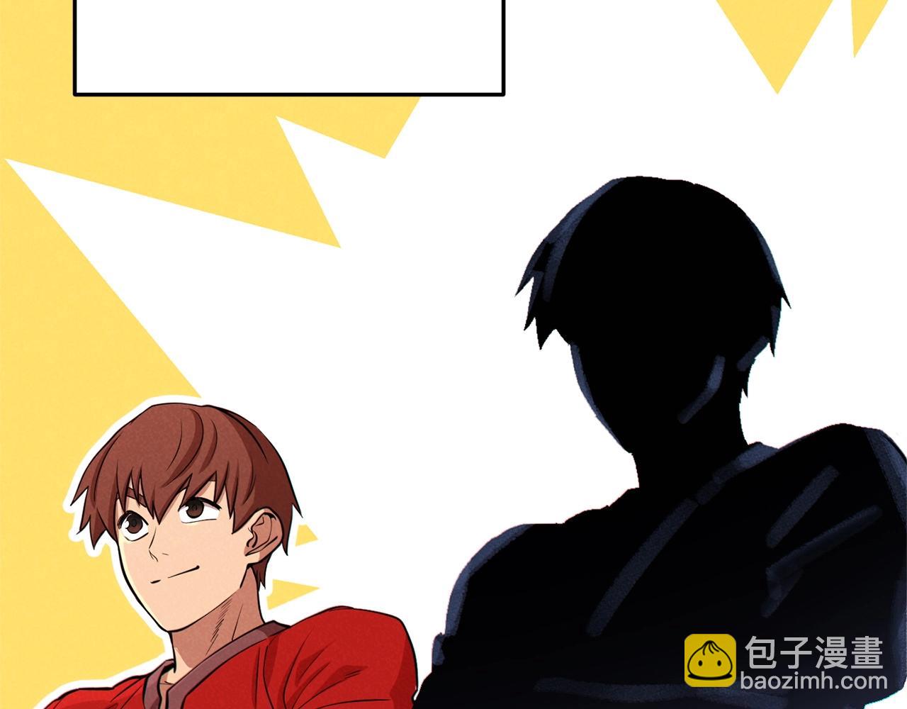 第107话 嚣张跋扈啊你！62