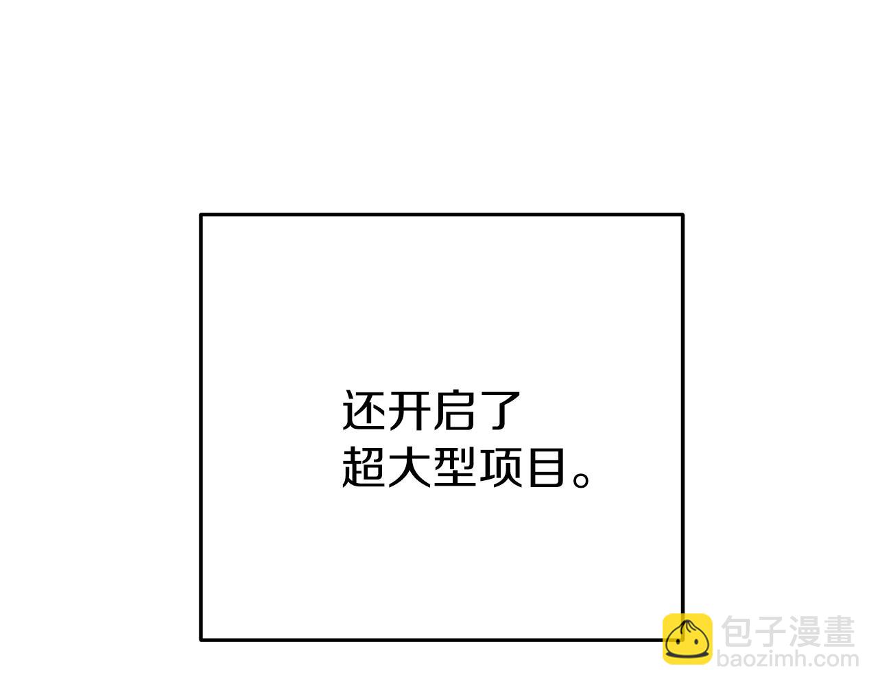 第107话 嚣张跋扈啊你！64