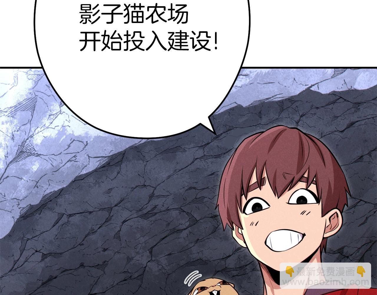 第107话 嚣张跋扈啊你！68