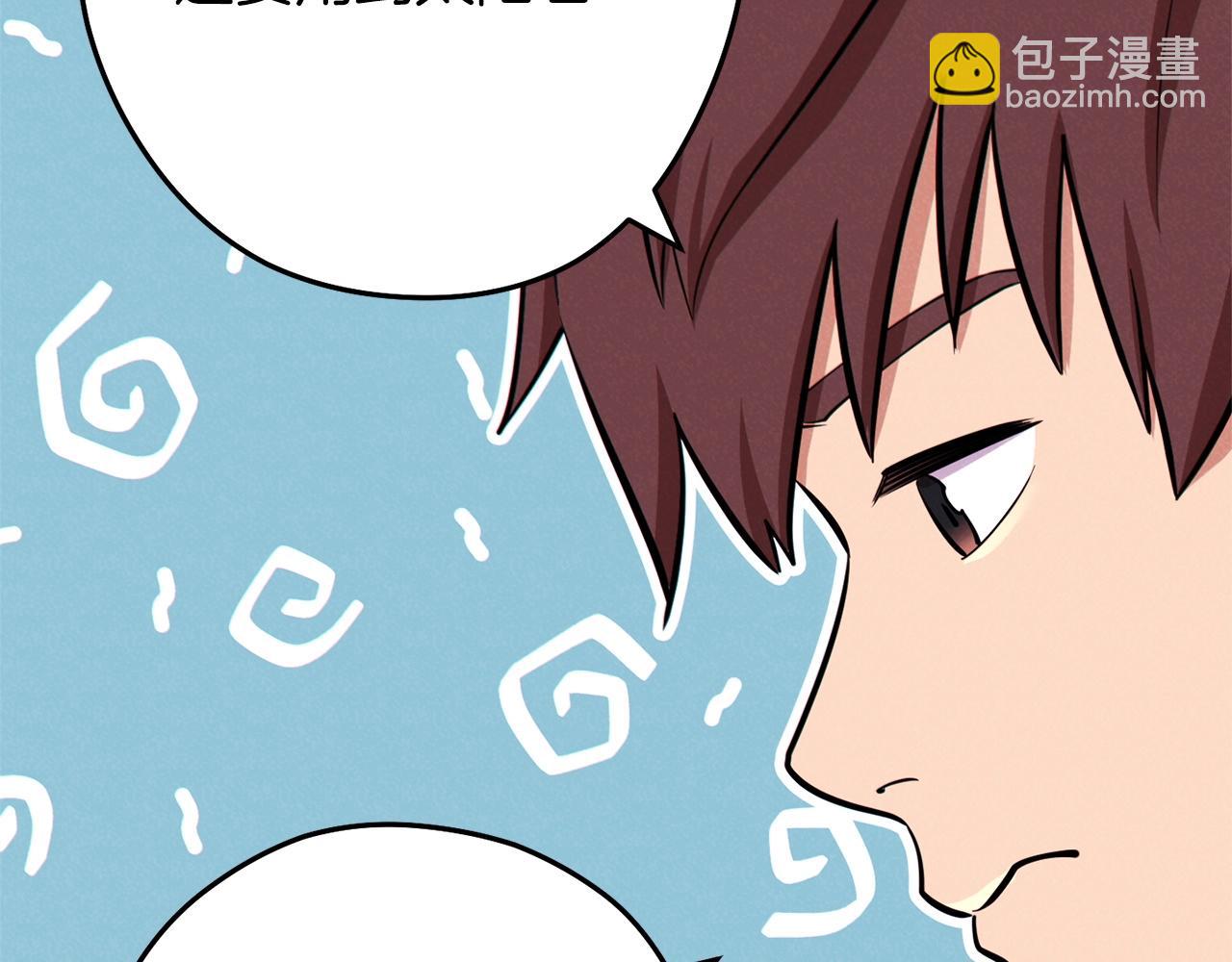 第107话 嚣张跋扈啊你！71
