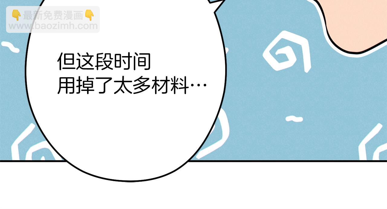第107话 嚣张跋扈啊你！72