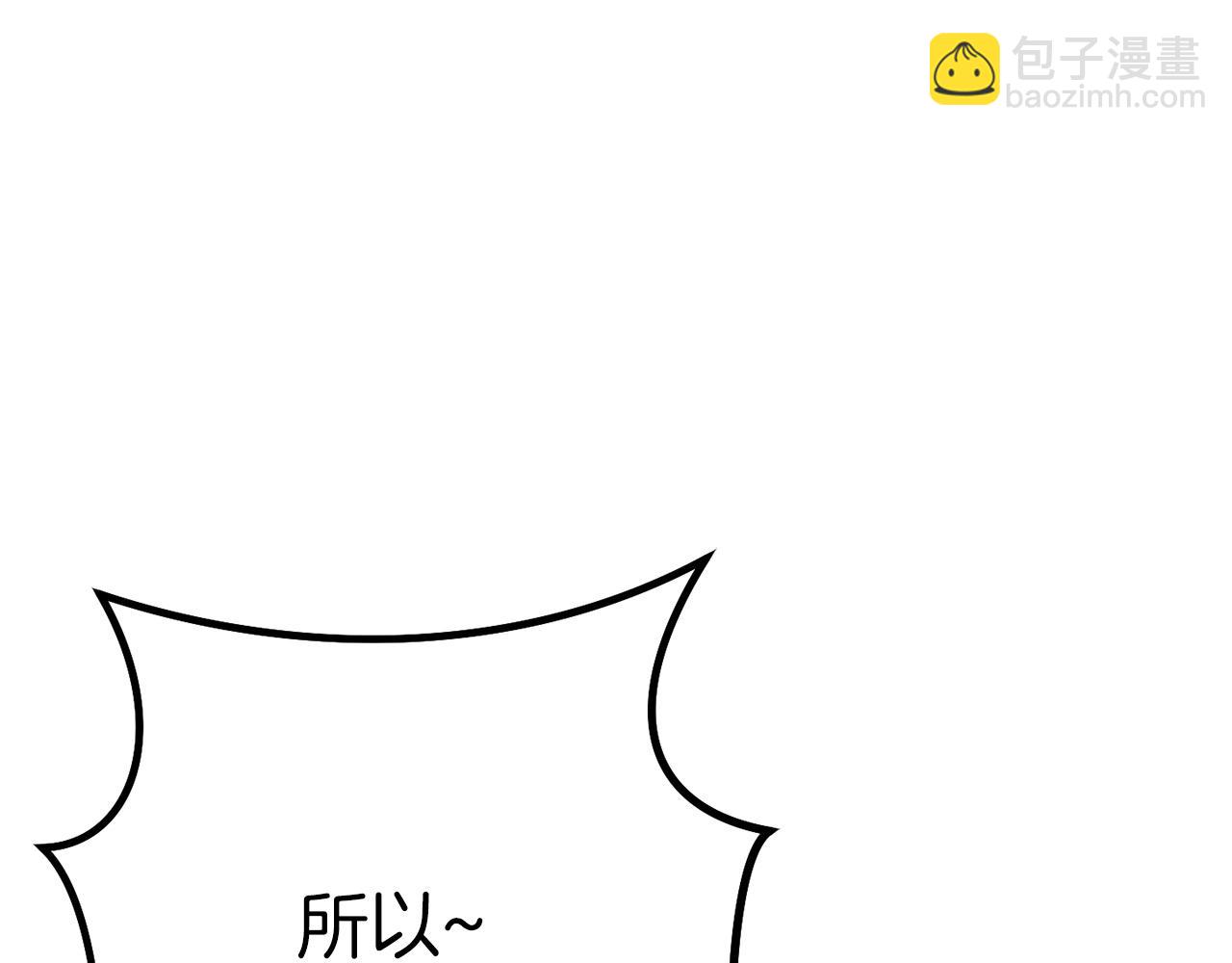 第107话 嚣张跋扈啊你！73