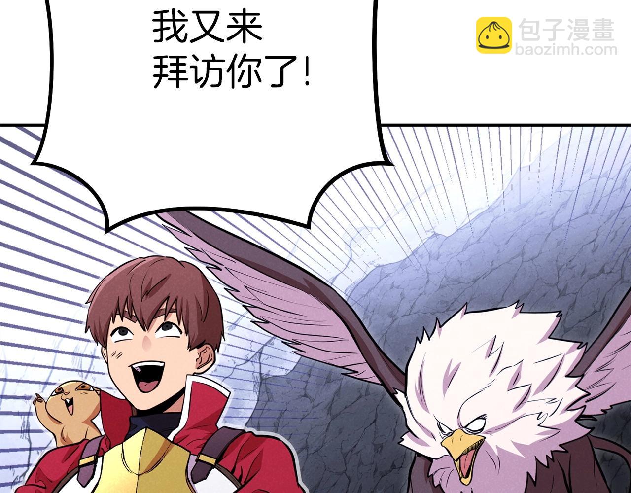 第107话 嚣张跋扈啊你！74