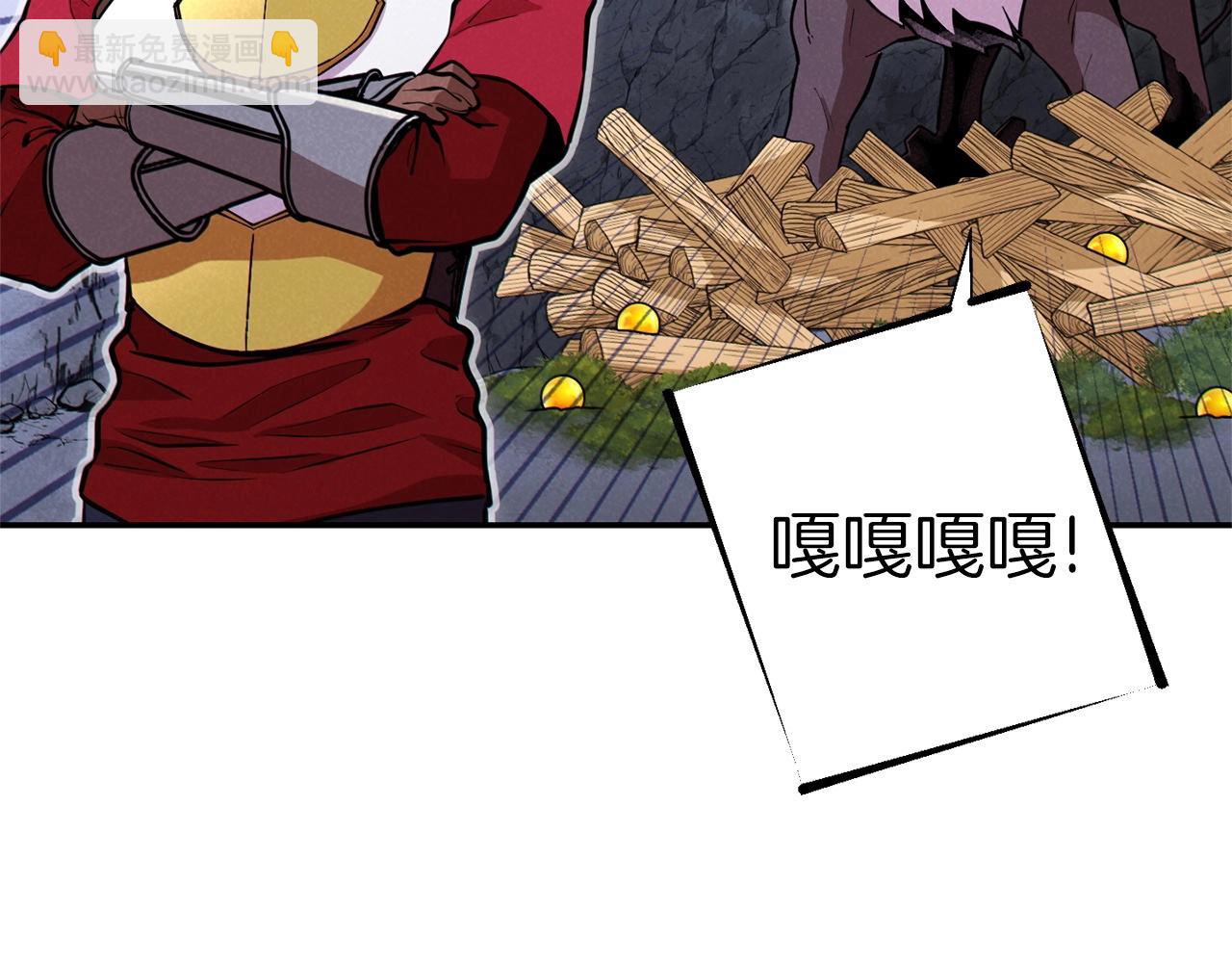 第107话 嚣张跋扈啊你！75