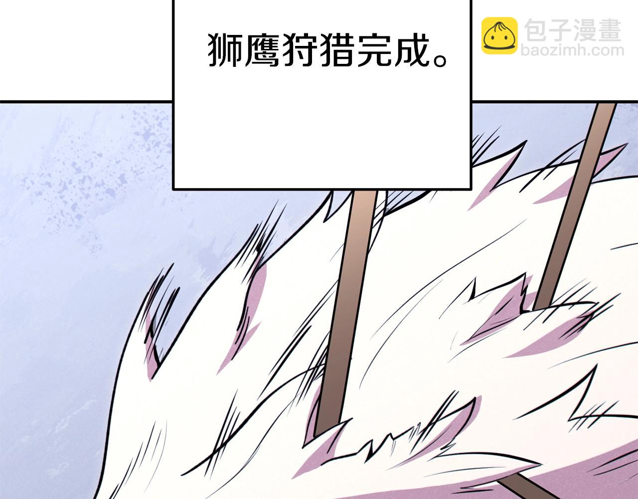 第107话 嚣张跋扈啊你！77