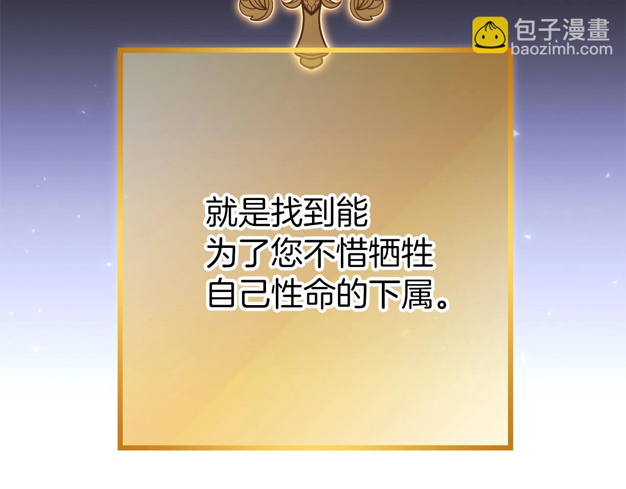 第107话 嚣张跋扈啊你！8