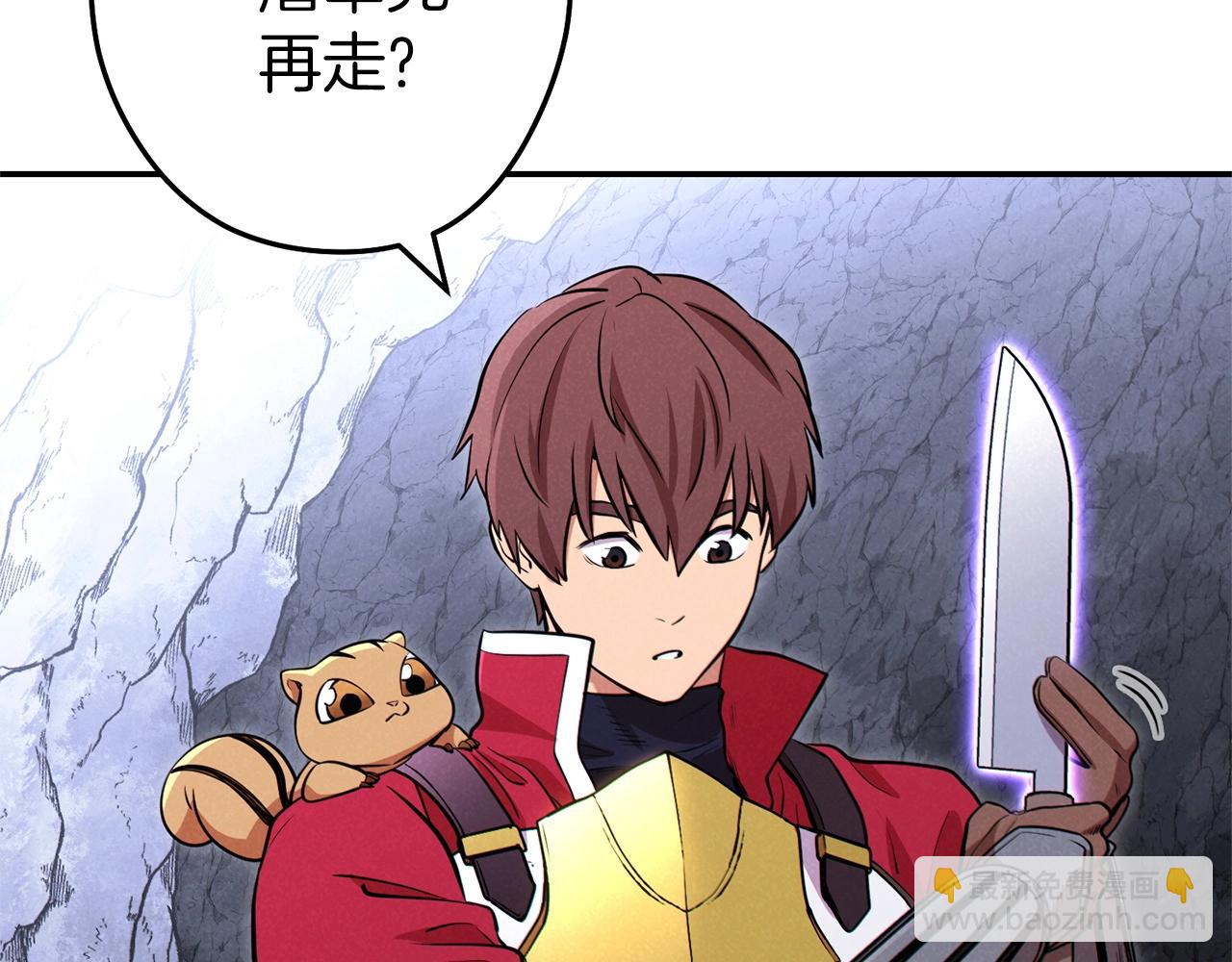 第107话 嚣张跋扈啊你！80