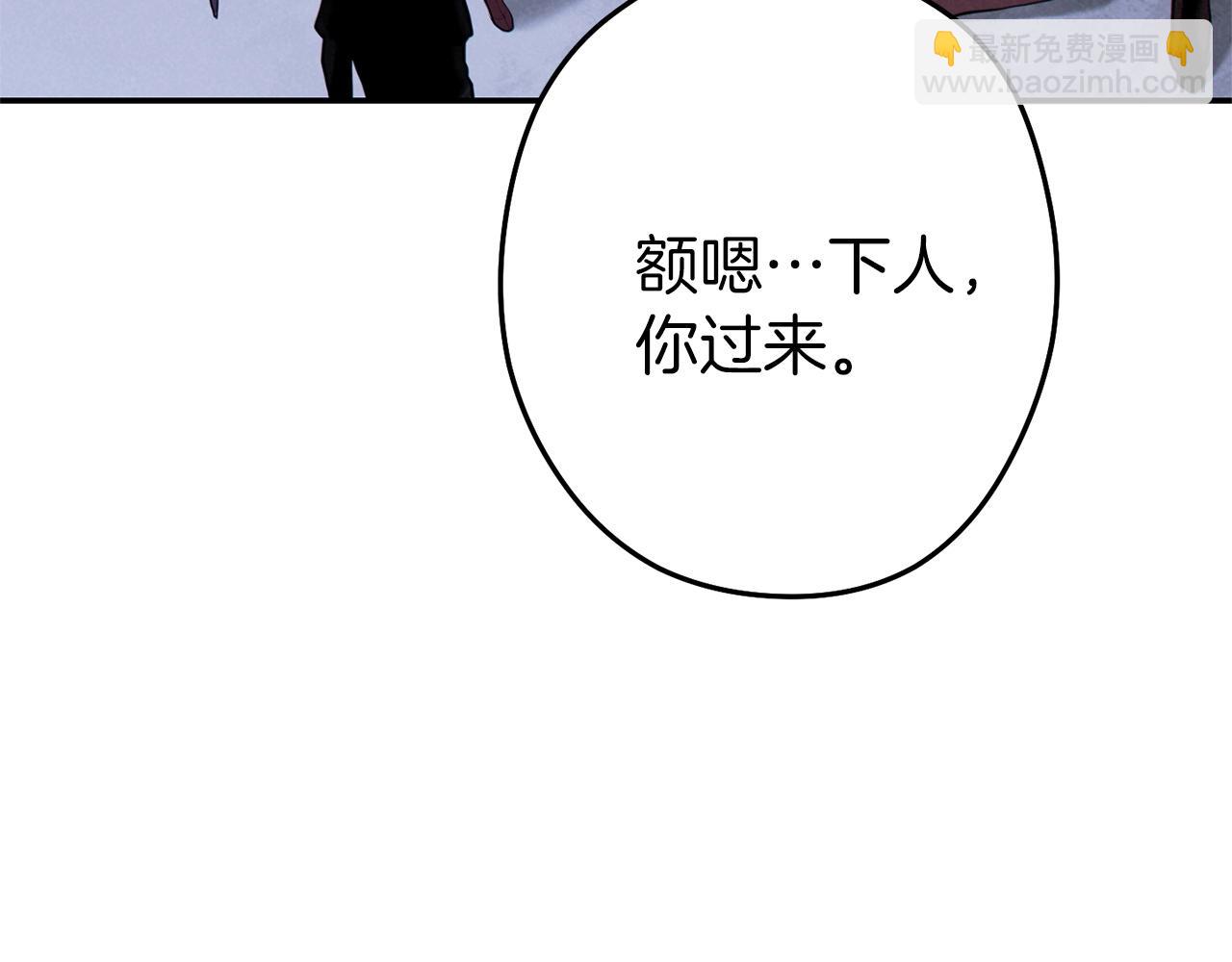 第107话 嚣张跋扈啊你！83