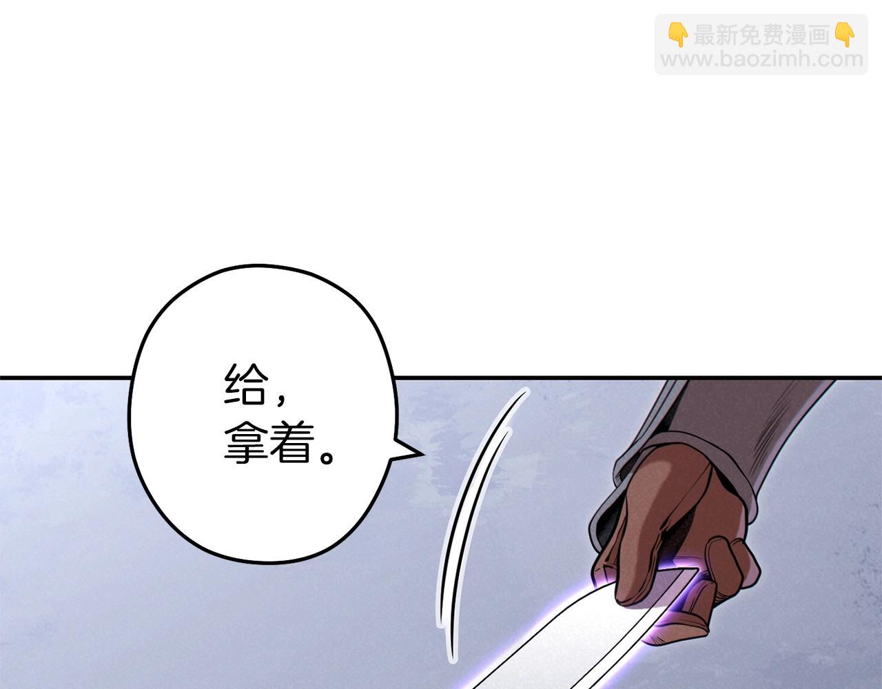 第107话 嚣张跋扈啊你！85