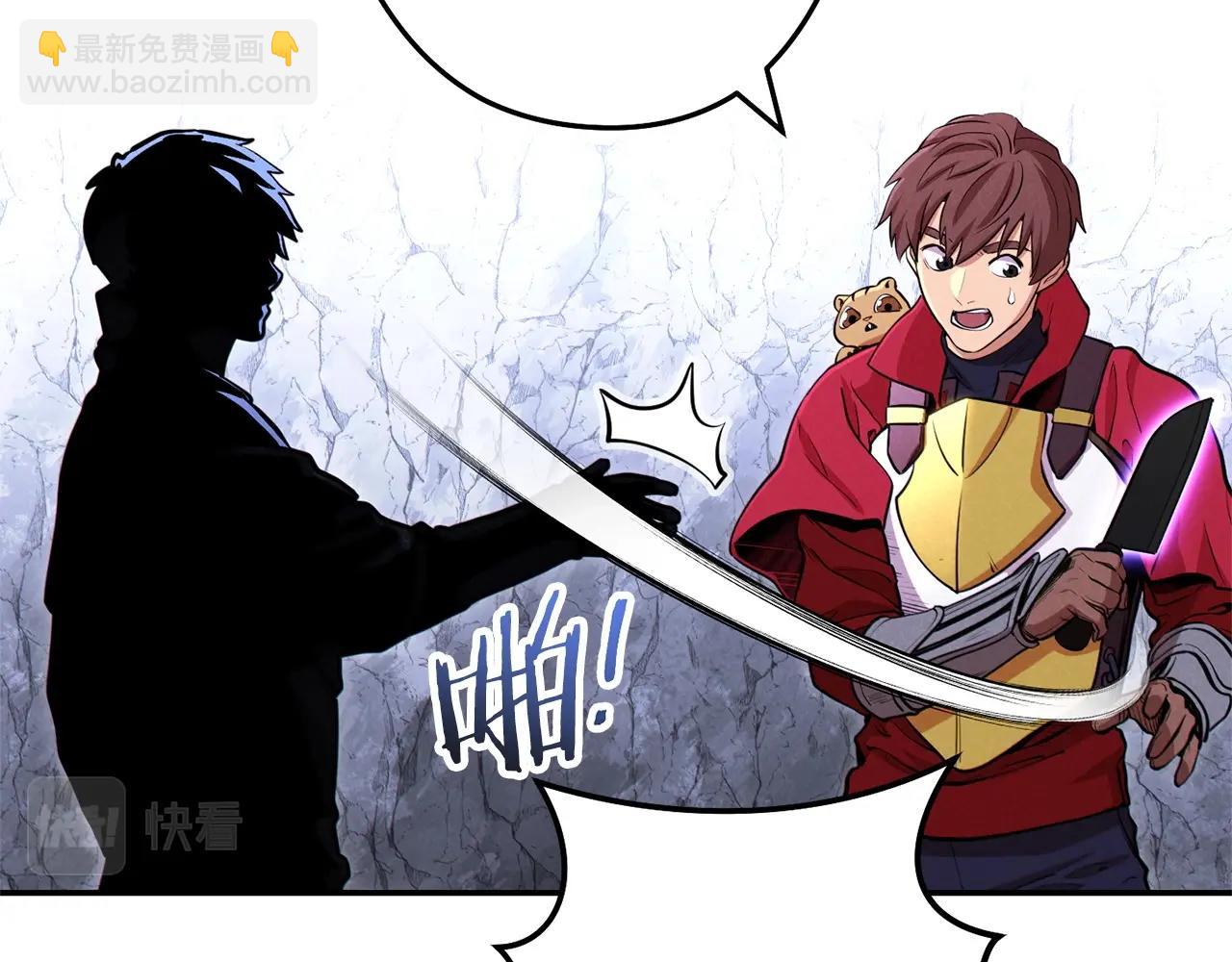 第107话 嚣张跋扈啊你！92