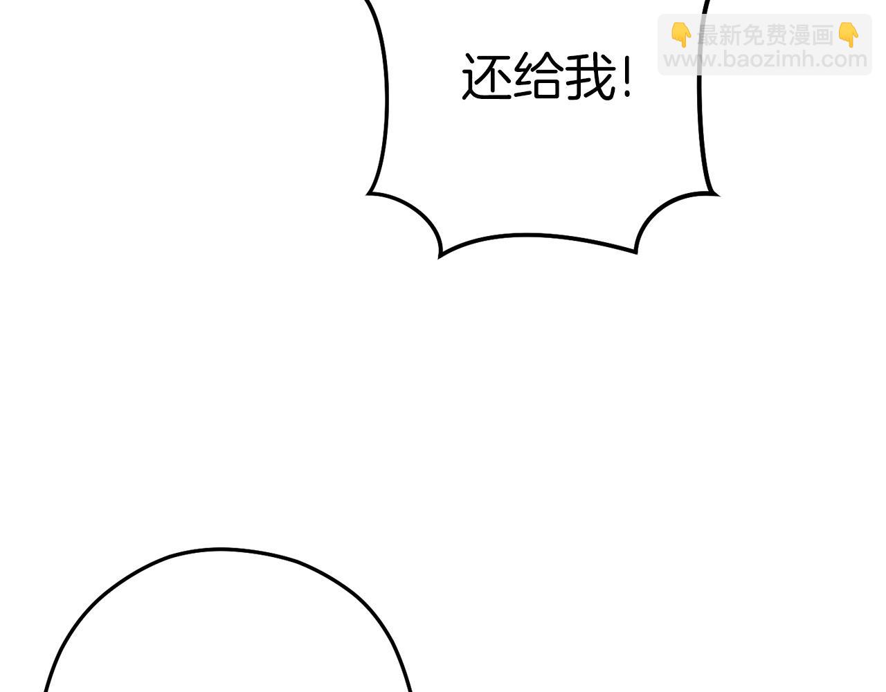 第107话 嚣张跋扈啊你！93