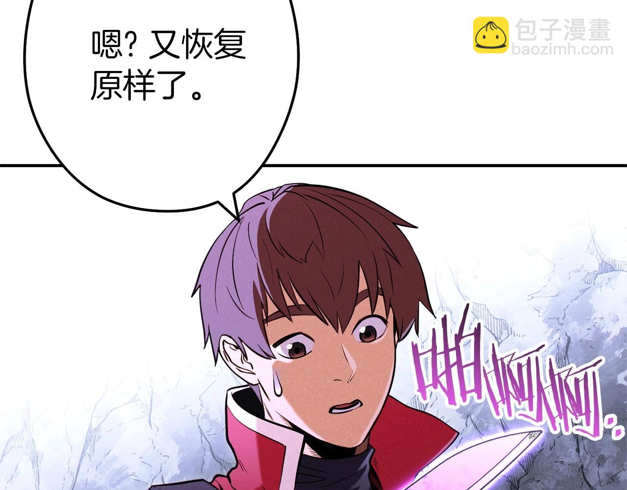 第107话 嚣张跋扈啊你！94