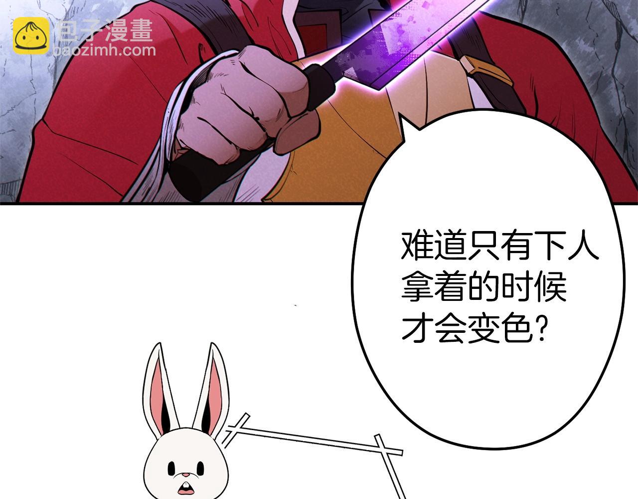 第107话 嚣张跋扈啊你！95