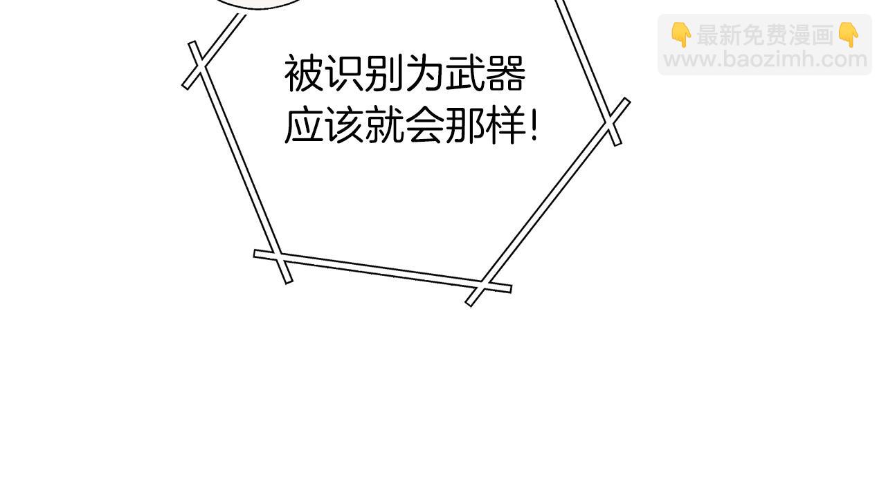 第107话 嚣张跋扈啊你！96