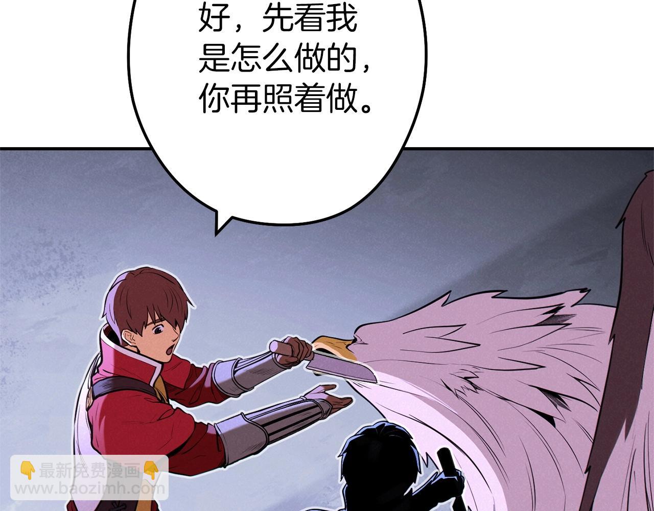 第107话 嚣张跋扈啊你！98
