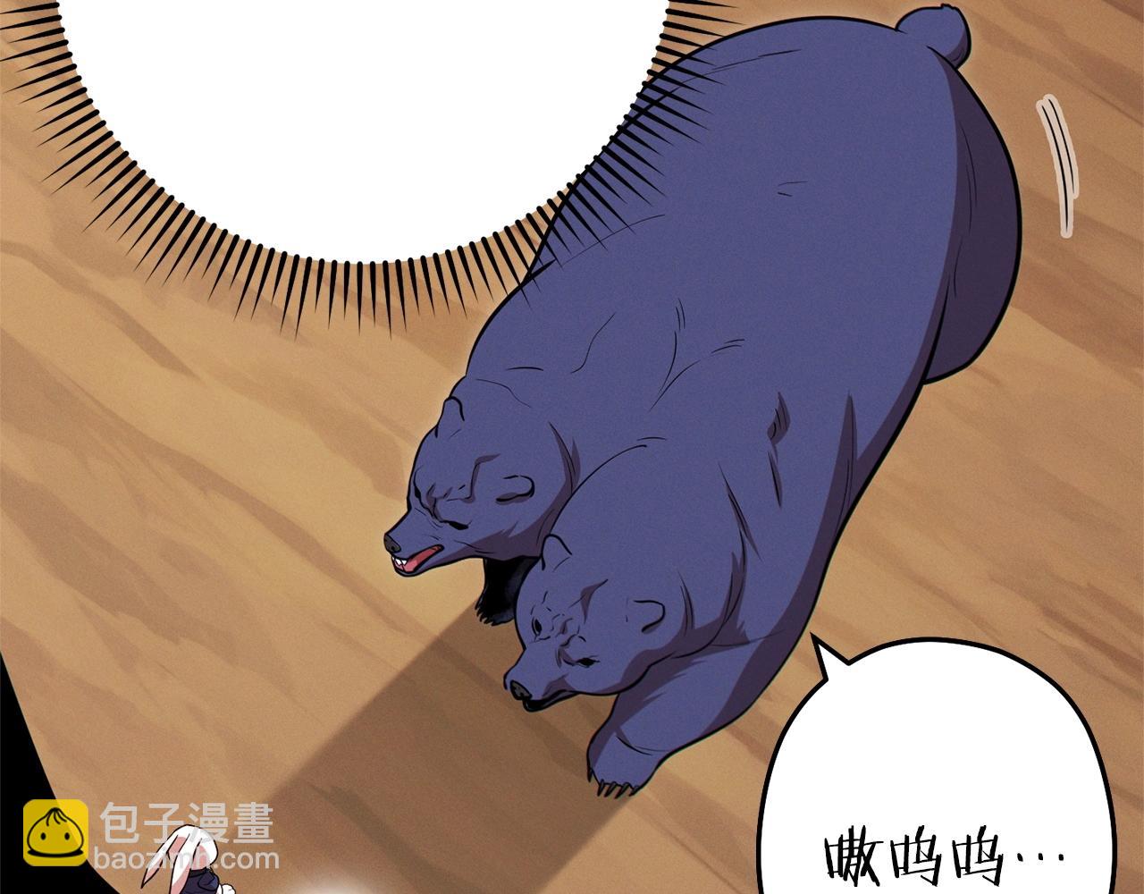 第108话 成为我的盘中餐吧！119