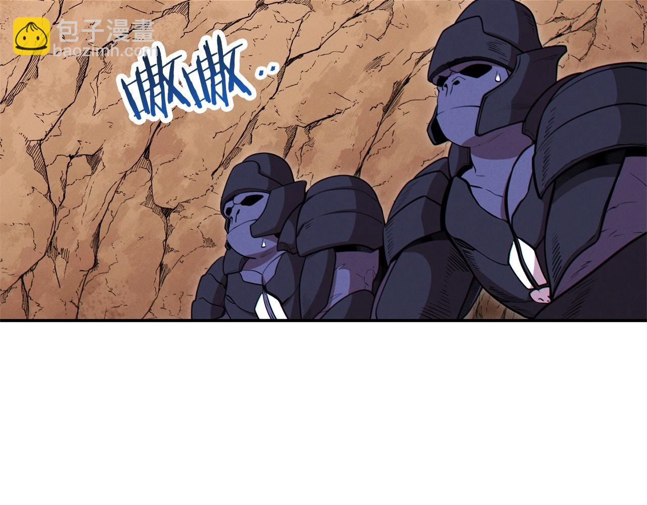 第108话 成为我的盘中餐吧！122