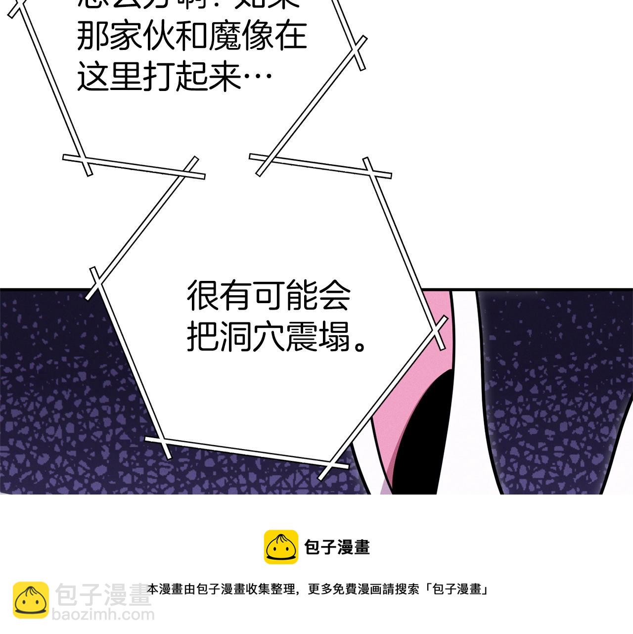 第108话 成为我的盘中餐吧！124