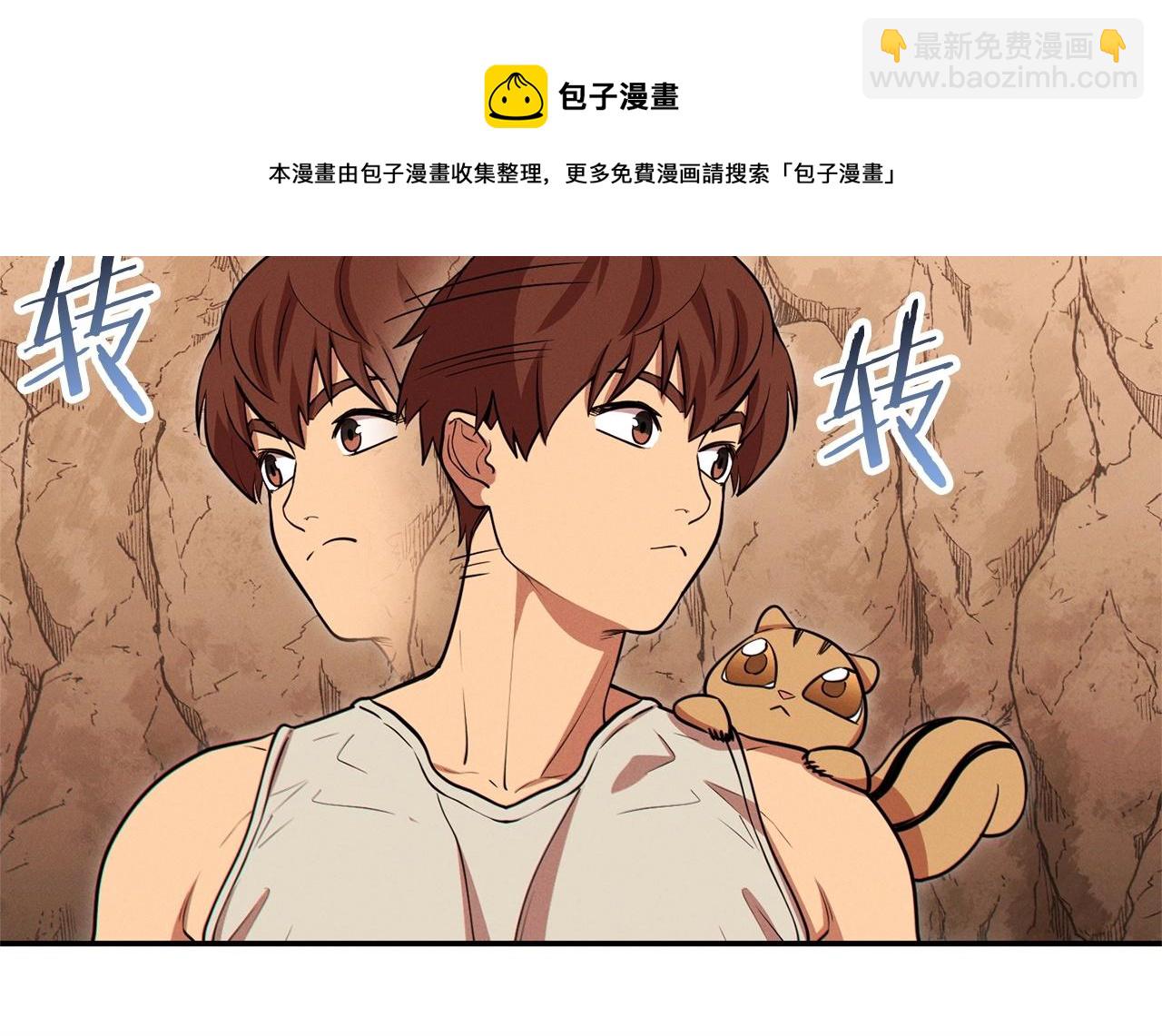 第108话 成为我的盘中餐吧！128
