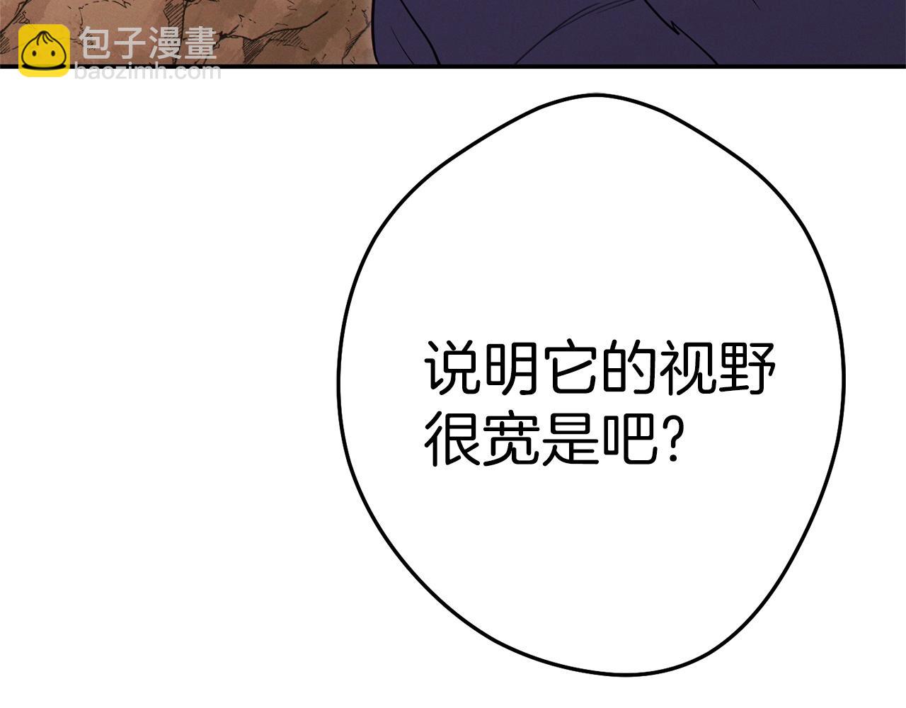 第108话 成为我的盘中餐吧！138