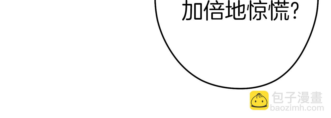 第108话 成为我的盘中餐吧！145