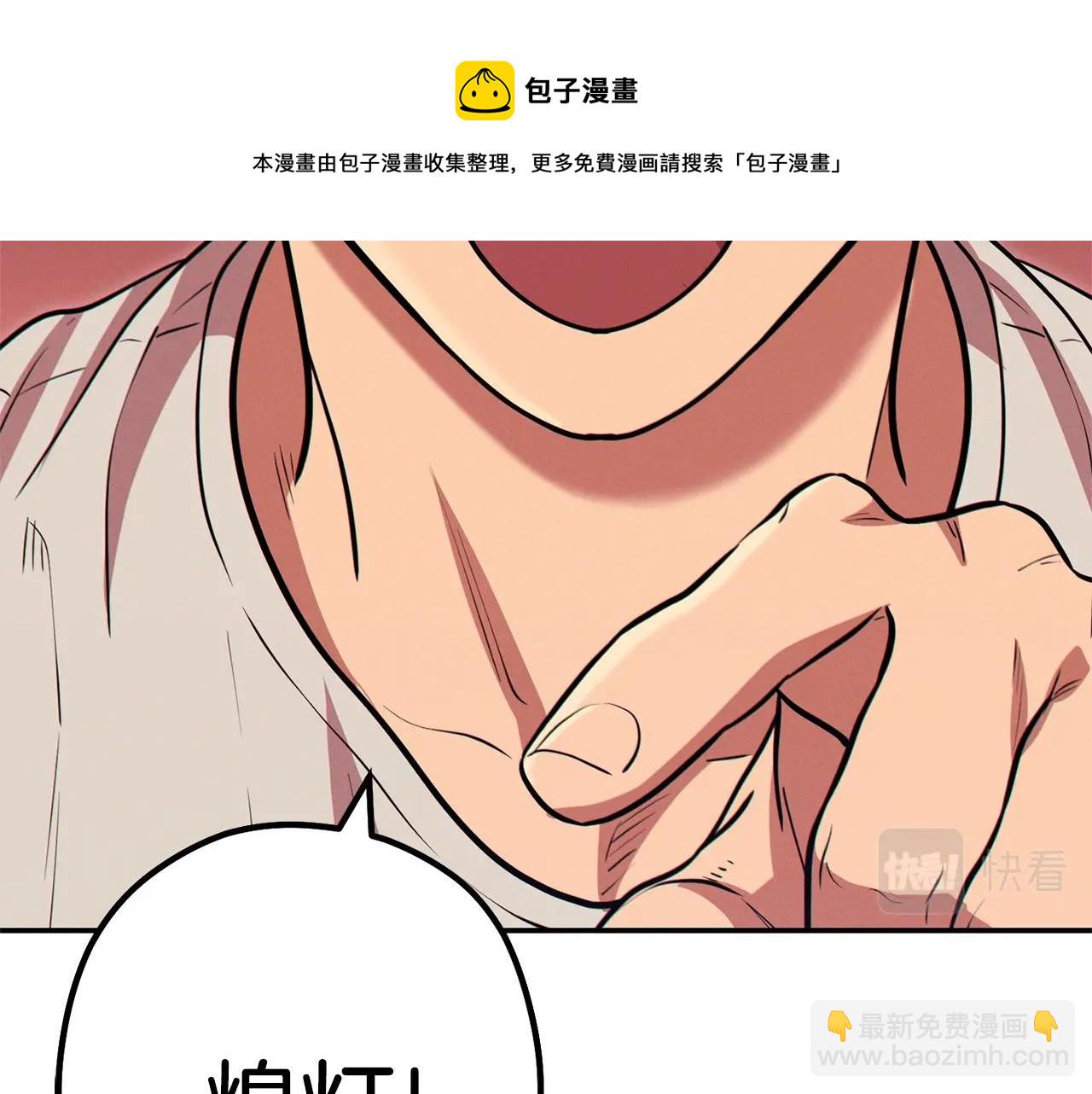 第108话 成为我的盘中餐吧！148